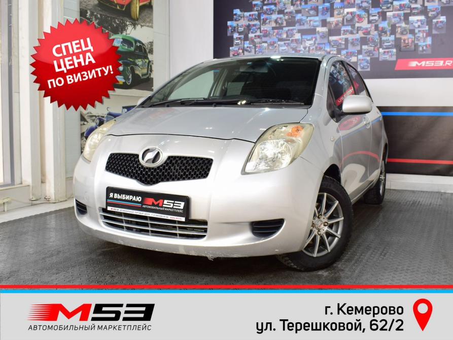 Toyota Vitz II (XP90) Кемерово  - изображение 1