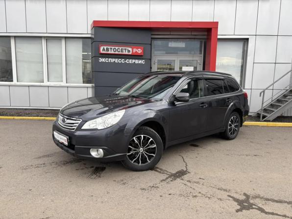 Subaru Outback IV с пробегом 2010 года, цена 1 350 000 рублей, 272689 км, универсал, Автокод Объявления