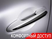 Lexus LX IV Москва  - изображение 58