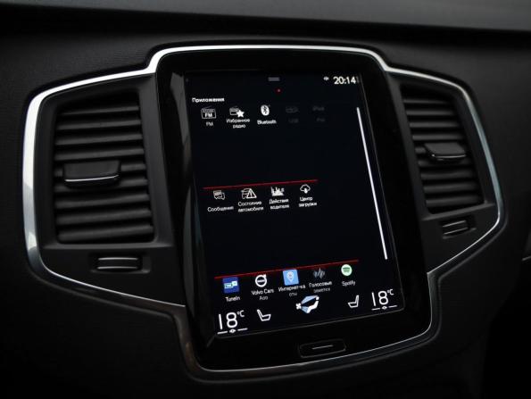 Volvo XC90 II Рестайлинг 1 с пробегом 2020 года, цена 4 199 000 рублей, 128170 км, внедорожник, Автокод Объявления