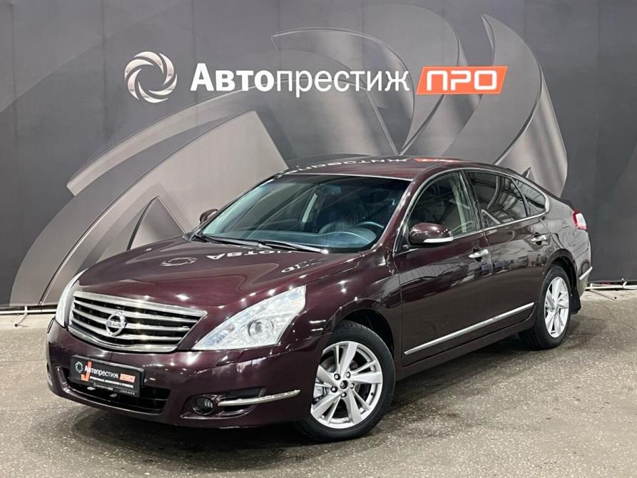 Nissan Teana II (J32) Пермь  - изображение 1