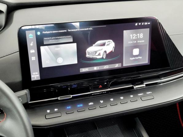 Changan CS55 Plus II с пробегом 2023 года, цена 1 930 000 рублей, 44726 км, внедорожник, Автокод Объявления