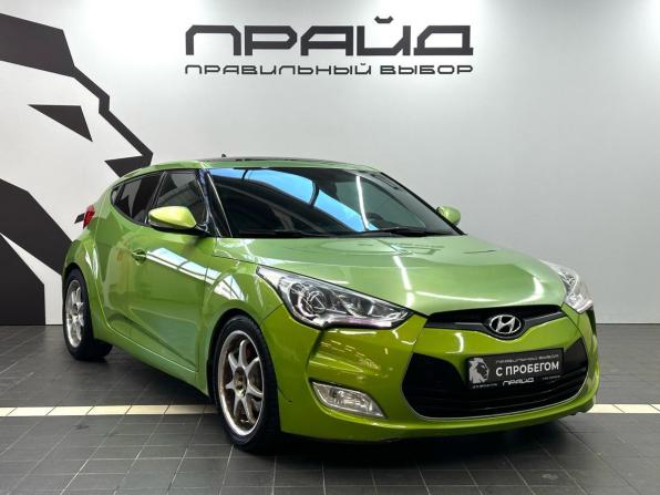 Hyundai Veloster I с пробегом 2012 года, цена 1 179 900 рублей, 221120 км, хэтчбек, Автокод Объявления