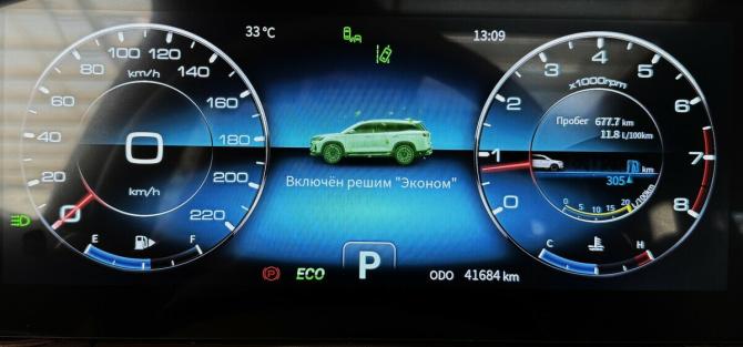 JETOUR X90+ с пробегом 2023 года, цена 2 195 000 рублей, 41684 км, внедорожник, Автокод Объявления