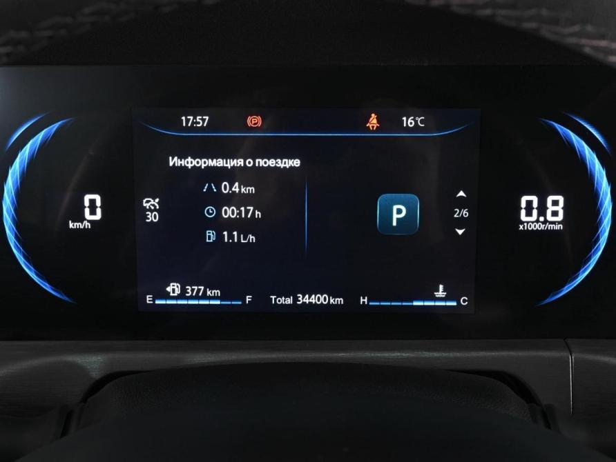 Changan CS35 Plus I Рестайлинг Ростов-на-Дону  - изображение 20