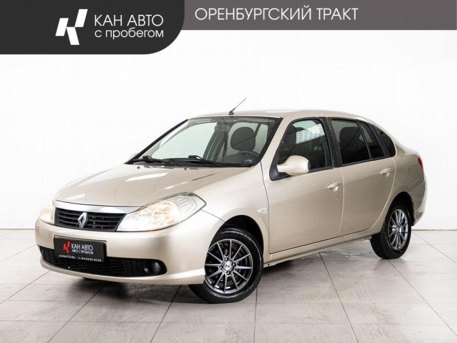 Renault Symbol ll Казань  - изображение 1