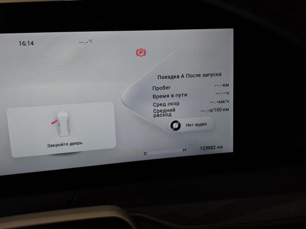 Exeed RX с пробегом 2023 года, цена 2 343 000 рублей, 123981 км, внедорожник, Автокод Объявления