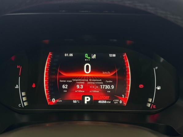 Chery Tiggo 4 Pro I Рестайлинг с пробегом 2023 года, цена 1 617 000 рублей, 49258 км, внедорожник, Автокод Объявления