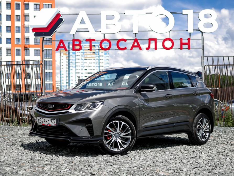 Geely Coolray I Ижевск  - изображение 1