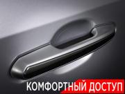 Toyota RAV4 V (XA50) Москва  - изображение 47
