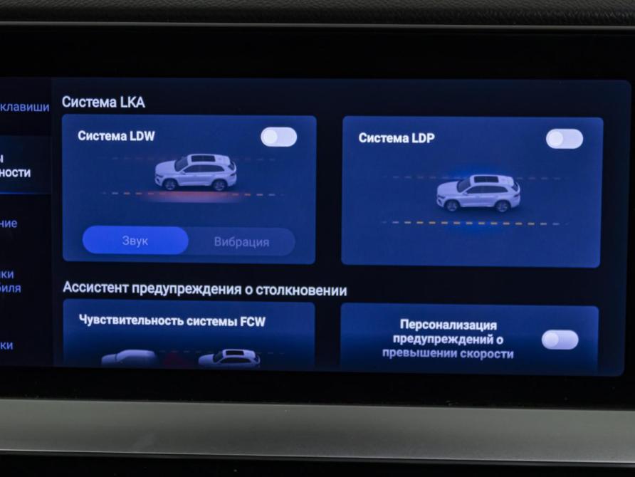 Geely Monjaro I Москва  - изображение 21