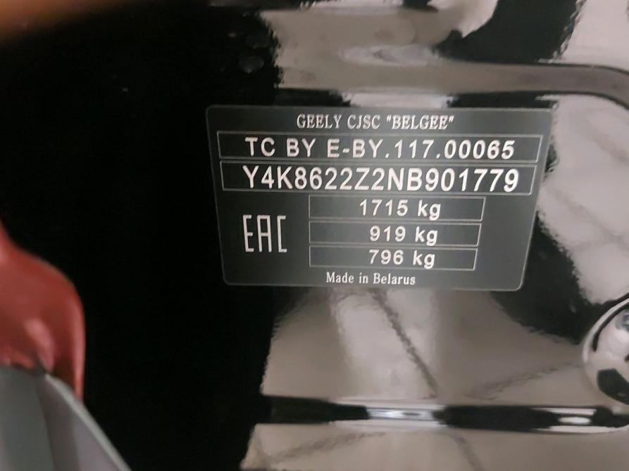 Geely Coolray I Москва  - изображение 18