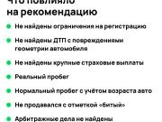Toyota Land Cruiser 200 Series Рестайлинг 1 Новосибирск  - изображение 73