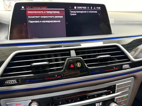 BMW 7 серии VI (G11/G12) Рестайлинг с пробегом 2020 года, цена 7 595 000 рублей, 22935 км, седан, Автокод Объявления