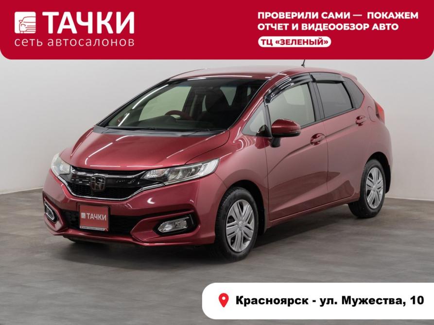 Honda Fit III Рестайлинг Красноярск  - изображение 1