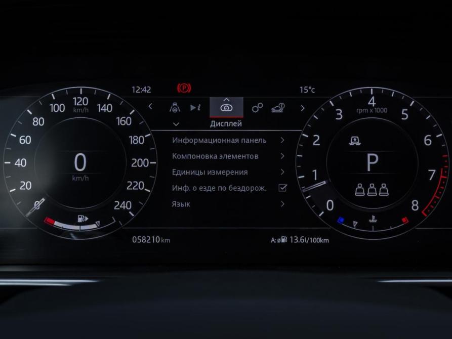 Land Rover Range Rover Sport II Рестайлинг Москва  - изображение 11