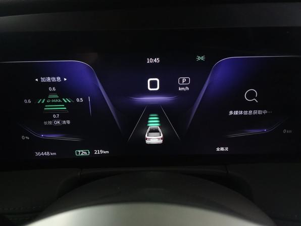 Hongqi E-HS9 с пробегом 2021 года, цена 3 840 000 рублей, 36445 км, внедорожник, Автокод Объявления
