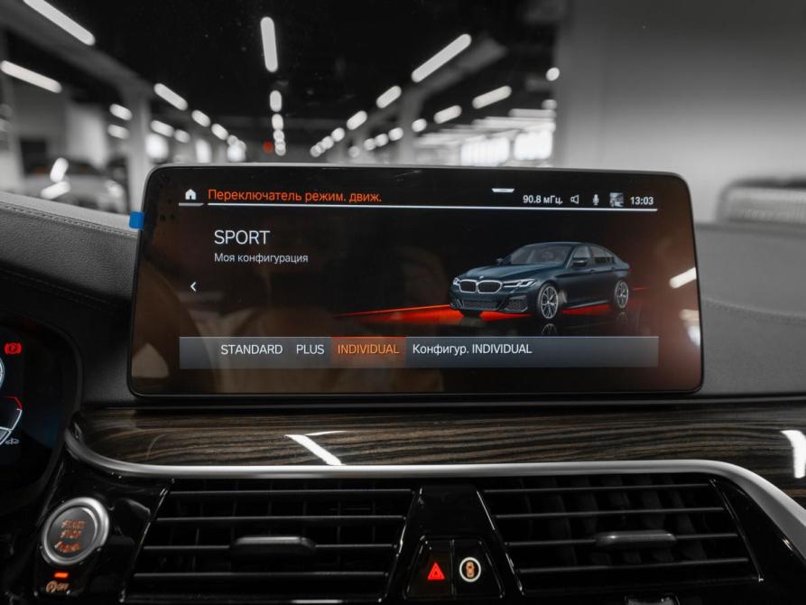 BMW 5 серии VII (G30/G31/G38) Рестайлинг Москва  - изображение 24