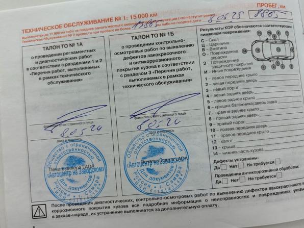 Lada (ВАЗ) Granta I Рестайлинг с пробегом 2023 года, цена 875 000 рублей, 33047 км, универсал, Автокод Объявления