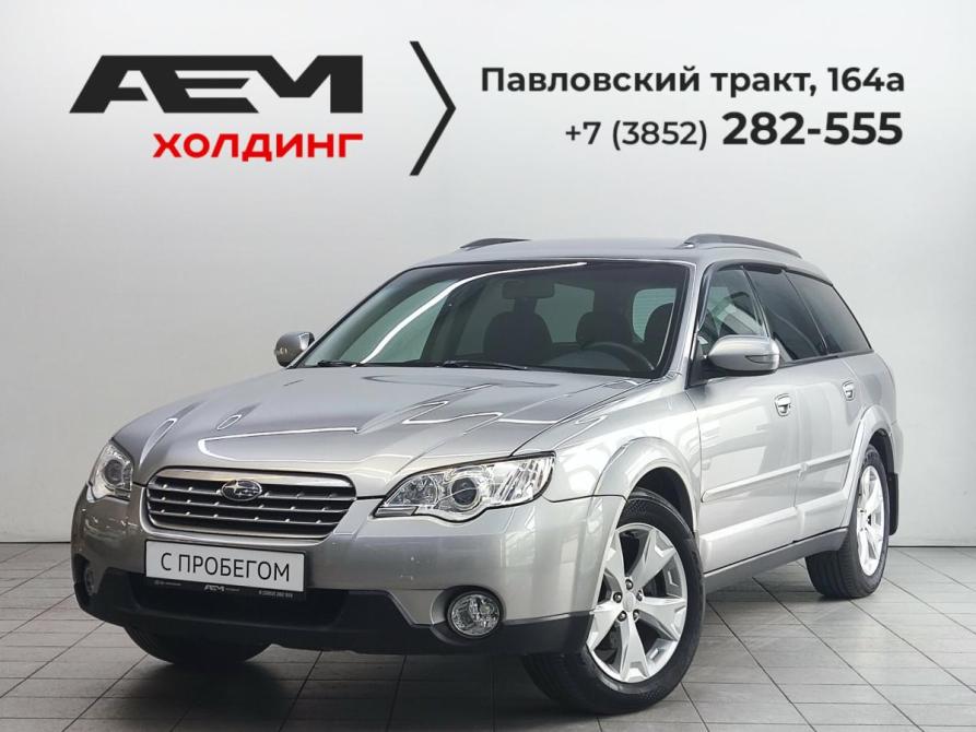 Subaru Outback III Рестайлинг Барнаул  - изображение 1
