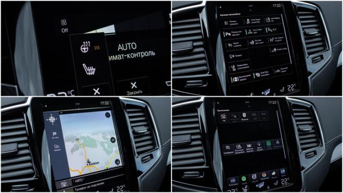 Volvo XC90 II Рестайлинг 1 с пробегом 2021 года, цена 5 480 000 рублей, 87540 км, внедорожник, Автокод Объявления