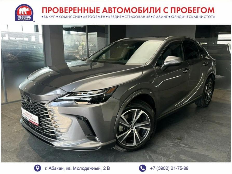 Lexus RX V Абакан  - изображение 1
