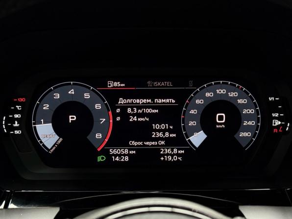 Audi A3 IV (8Y) с пробегом 2021 года, цена 2 799 000 рублей, 56058 км, седан, Автокод Объявления