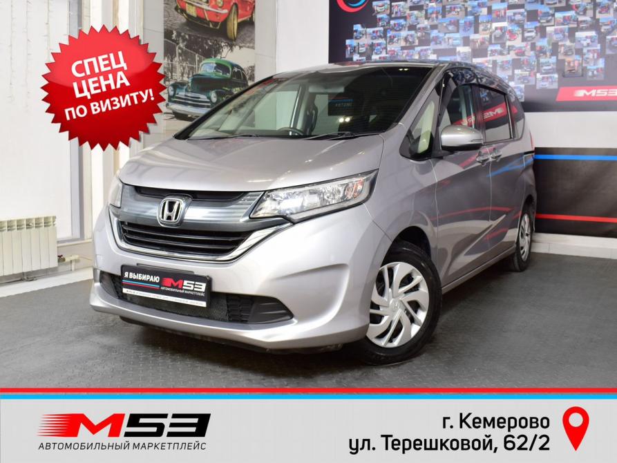 Honda Freed II Кемерово  - изображение 1