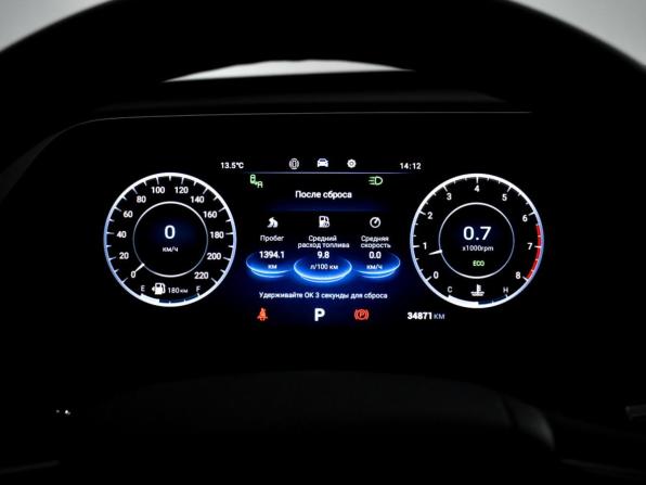 Omoda C5 I с пробегом 2023 года, цена 1 729 000 рублей, 34869 км, внедорожник, Автокод Объявления