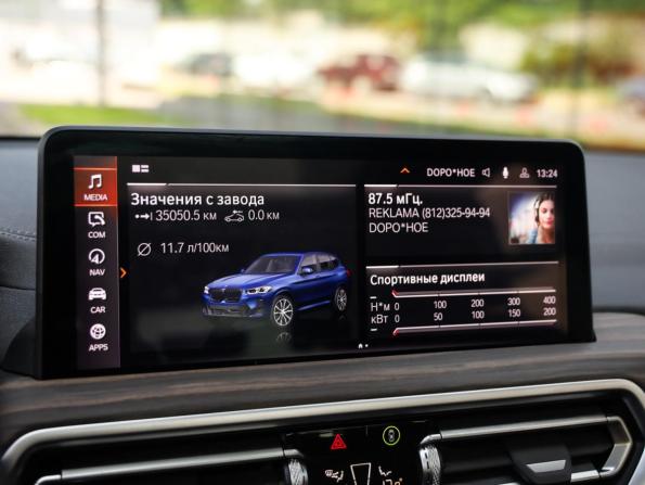 BMW X3 III (G01) Рестайлинг с пробегом 2021 года, цена 5 690 000 рублей, 35050 км, внедорожник, Автокод Объявления