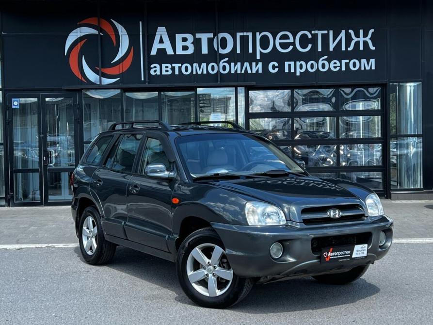 Hyundai Santa Fe Classic Волгоград  - изображение 1