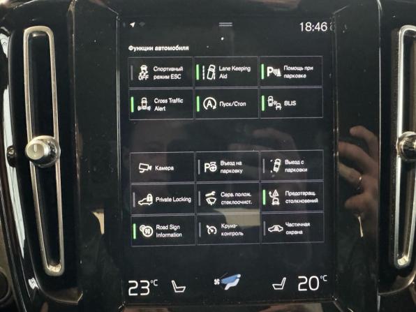 Volvo XC40 I с пробегом 2018 года, цена 3 233 000 рублей, 77653 км, внедорожник, Автокод Объявления