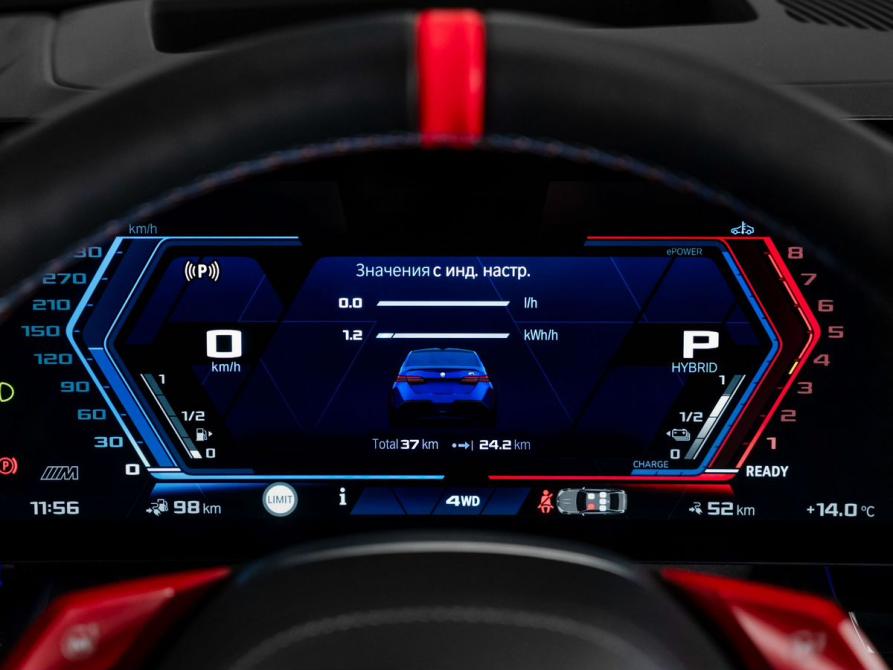 BMW M5 VII (G90) Москва  - изображение 20