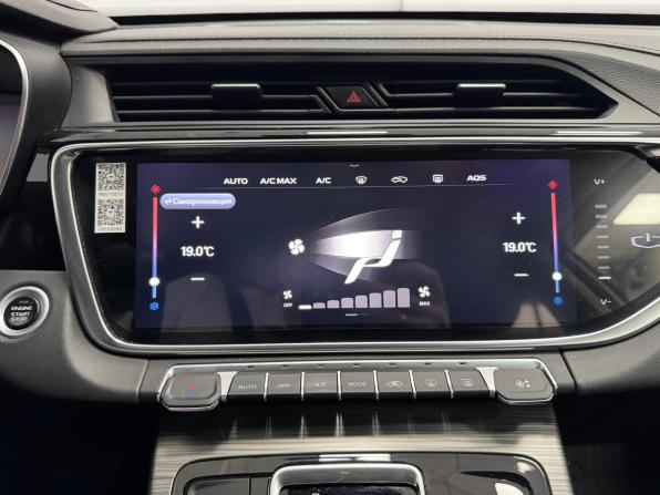 Geely Atlas Pro с пробегом 2021 года, цена 2 189 000 рублей, 16846 км, внедорожник, Автокод Объявления