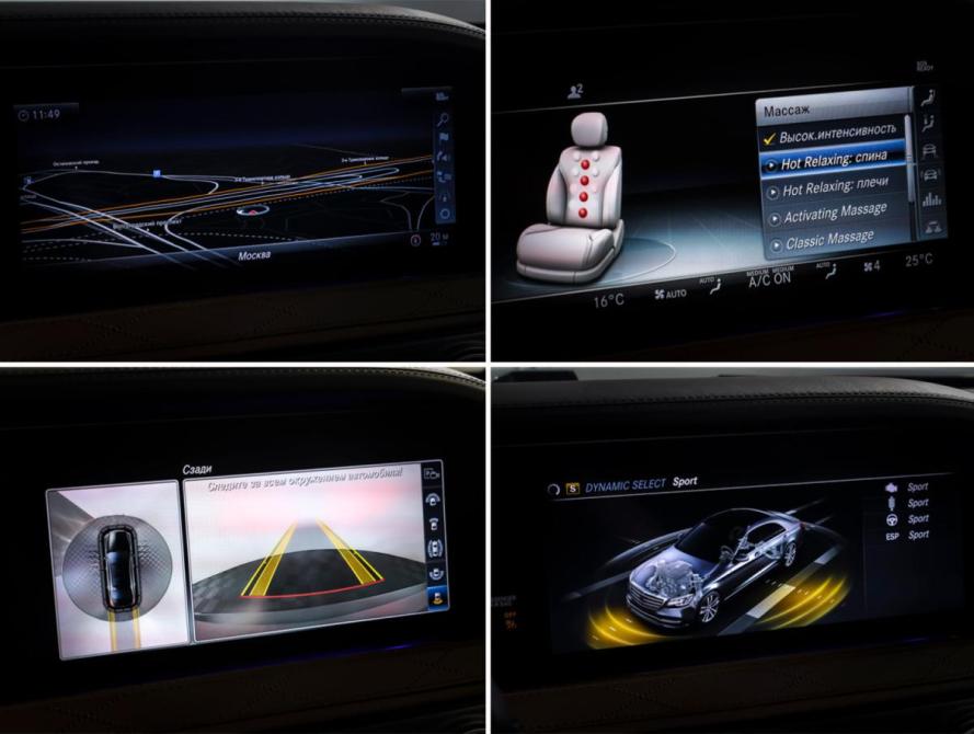 Mercedes-Benz S-Класс VI (W222 C217) Рестайлинг Москва  - изображение 22