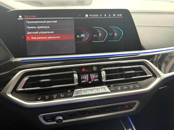BMW X7 I (G07) с пробегом 2021 года, цена 7 245 000 рублей, 141348 км, внедорожник, Автокод Объявления