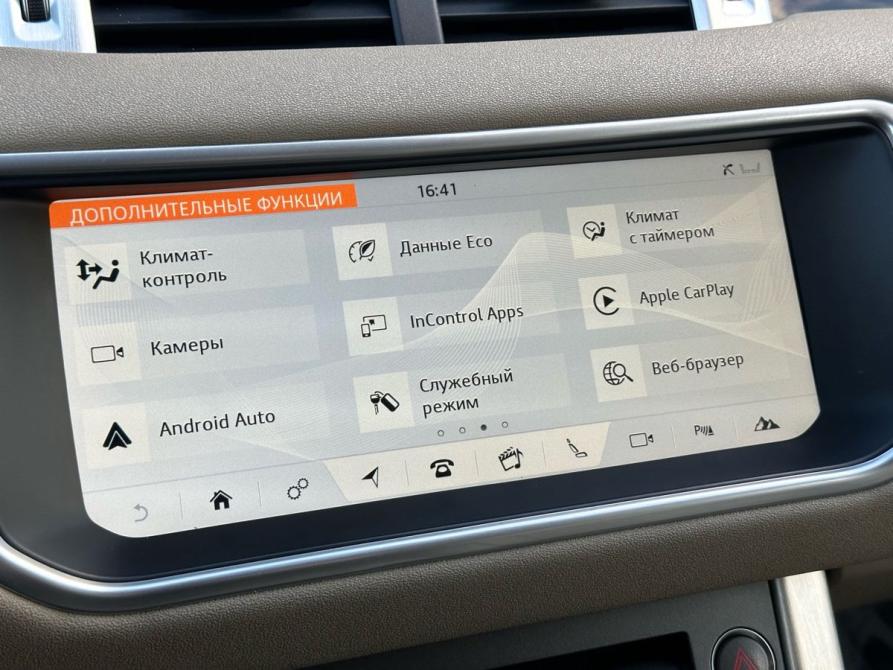 Land Rover Range Rover Evoque I Рестайлинг Пермь  - изображение 27
