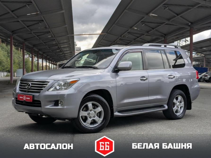 Lexus LX III Екатеринбург  - изображение 1
