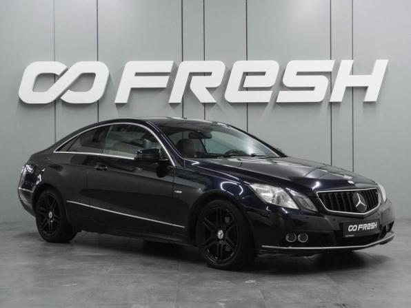 Mercedes-Benz E-Класс IV (W212 S212 C207) с пробегом 2011 года, цена 1 329 000 рублей, 261039 км, купе-хардтоп, Автокод Объявления