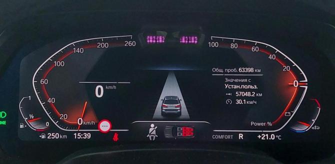 BMW X7 I (G07) с пробегом 2022 года, цена 9 900 000 рублей, 63398 км, внедорожник, Автокод Объявления