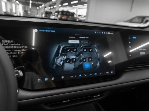 Changan CS75 Plus IV с пробегом 2026 года, цена 3 500 000 рублей, 50 км, внедорожник, Автокод Объявления