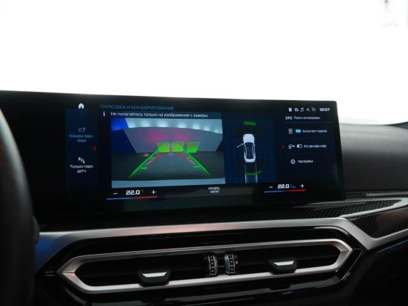 BMW M2 G87 с пробегом 2023 года, цена 9 457 077 рублей, 25260 км, купе, Автокод Объявления