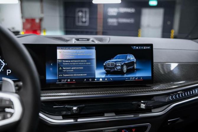 Новый BMW X7 I (G07) Рестайлинг 2026 года, цена 17 600 000 рублей, внедорожник, Автокод Объявления