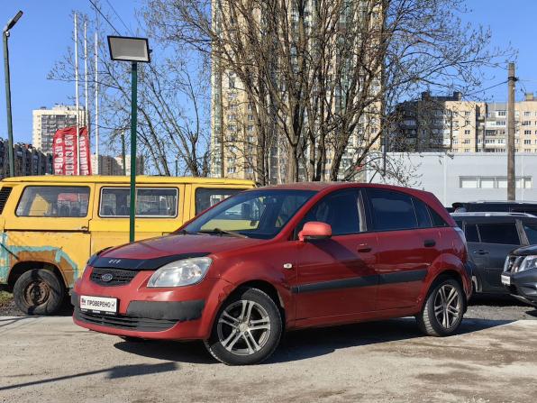 Kia Rio II с пробегом 2006 года, цена 289 000 рублей, 265000 км, хэтчбек, Автокод Объявления