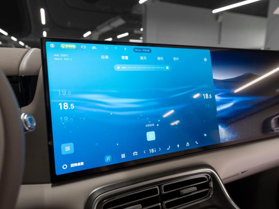 Geely Galaxy M9 Москва  - изображение 27