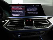 BMW X7 I (G07) Санкт-Петербург  - изображение 99