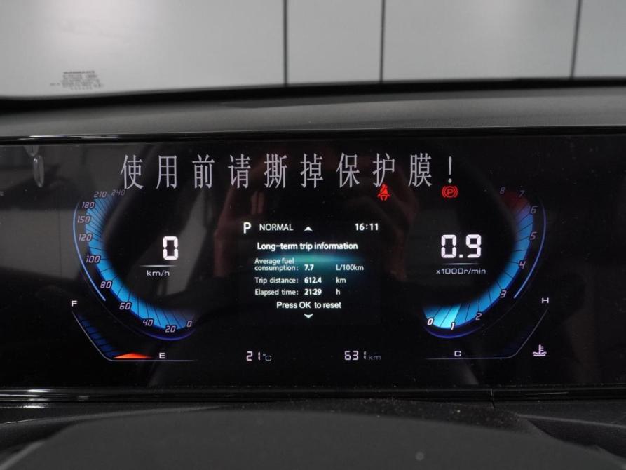 Changan Eado Plus Воронеж  - изображение 15