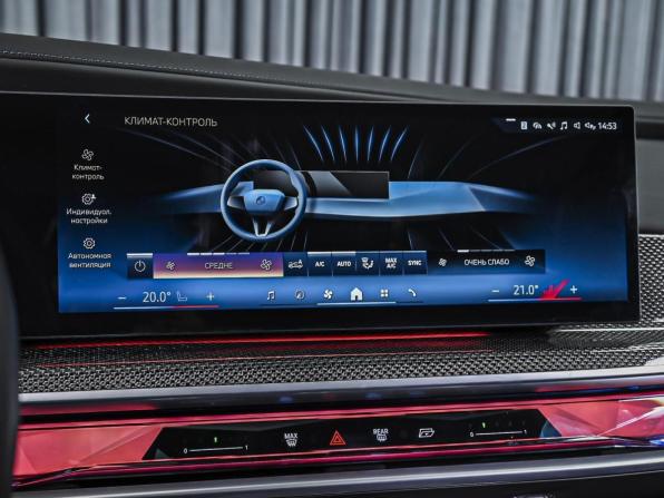 BMW 7 серии VII (G70) с пробегом 2022 года, цена 14 999 000 рублей, 4770 км, седан, Автокод Объявления