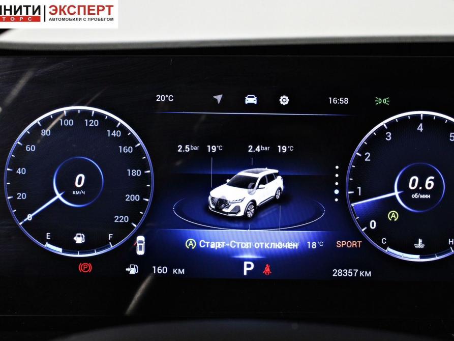 Chery Tiggo 7 Pro Max I Рестайлинг Белгород  - изображение 14