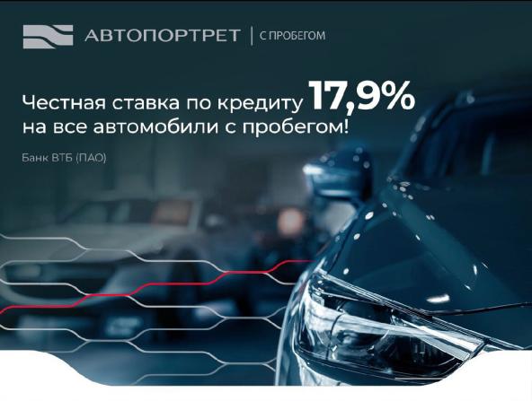 Kia Rio III с пробегом 2015 года, цена 779 000 рублей, 198529 км, седан, Автокод Объявления